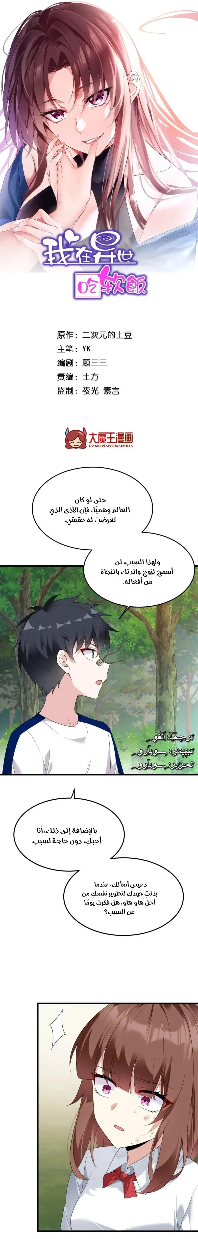 Chapter Image 1